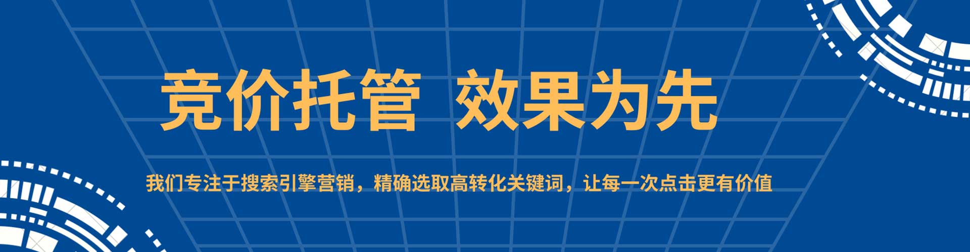 安化百度充值返点